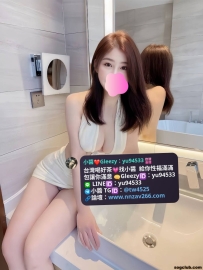 #新竹推薦  小北.160.E.30歲.45KG