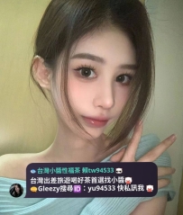 高雄台南 9/3