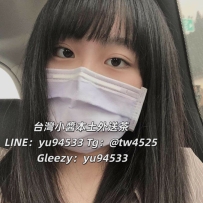 #台中推薦   兔兔 157/C+/46/21