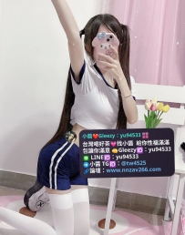#雙北推薦  小愛 154cm B奶 38kg 18歲