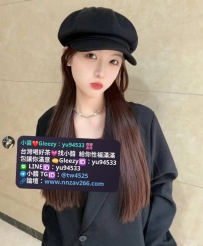 #台南推薦 小玉 162cm  45kg C奶 24歲