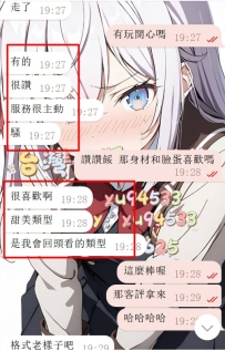 #雙北 客評   出差到雙北 依舊第一時間找小醬安排