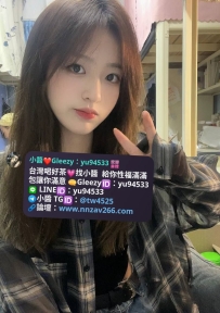 #雙北推薦 靜萍  162  A  20