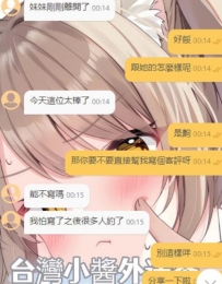 #雙北 客評   相信小醬的下場也太爽了吧 初次配合解鎖高顏值尤物妹妹 約完之後大大直