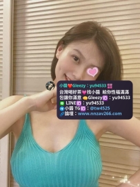 #台南推薦  艾艾 162cm 50kg F奶 34歲