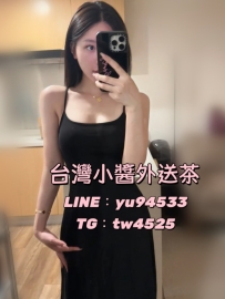 #彰化推薦 雪兒 166 D奶 47kg 27歲