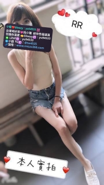 #新竹推薦 RR   162 B 24歲