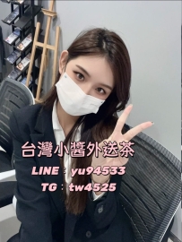 #高雄 小潔 160 46 C+ 25歲