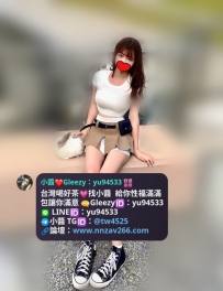 小貝 162cm.46kg. Dcup .22歲 D奶 擁有一雙筆直的大長腿