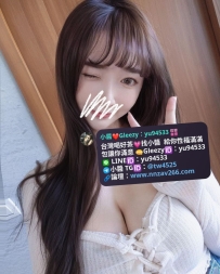 #雙北推薦  甜甜 160cm D奶 24歲 46kg