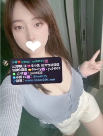 #新竹推薦  虎牙 163 47 D 28歲