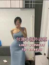 #雙北推薦  菲洋：168/D/52kg/27歲