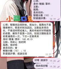 #高雄 客評   謝謝感謝哥哥再次的捧場