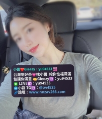 #高雄推薦 蘭蘭164.50.G.31歲