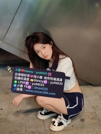 子瑜：157.B+.44.19歲  可愛小隻馬