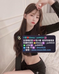 #新竹推薦  微笑  162 46kg Ccup 22歲