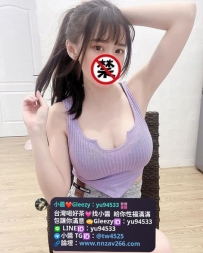 #新竹推薦 樂樂：160/46/D/24歲