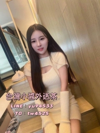 #新竹 小靜 164cm D奶 48kg 25歲