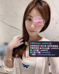 #彰化推薦  冉冉 162cm  46kg Dcup 27歲