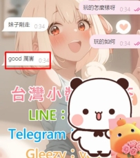 #台中 客評  信任簡單就是一句：交給小醬安排 信任如此獲得：就是小醬一次又一次的用
