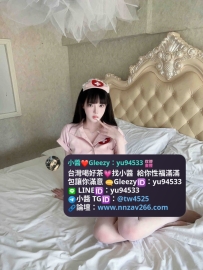 #雙北推薦 夏安  167cm Dcup  49kg 25歲