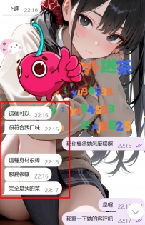 #高雄 客評   月底的驚喜，很阿沙力的哥哥 照片都不用看，直接讓小醬安排惹 真的很甘