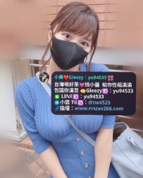 #新竹推薦 蜜桃 164cm.E.27歲