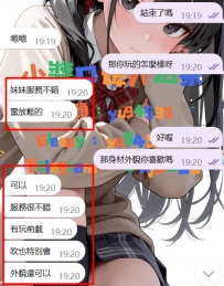 #雙北 客評  第一次配合 哥哥直接提出需求跟預算  其他都是給小醬處理了  小醬出手一