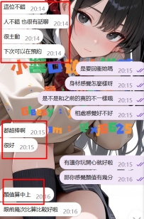 #台中 推薦  謝謝你這麼相信小醬，不囉嗦、直接行動派～