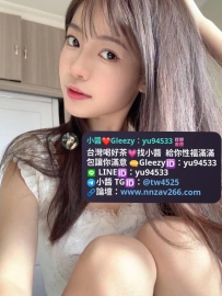 #高雄推薦 小珠 158.43.C.20歲