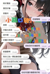 #台中 客評  感謝哥哥捧場