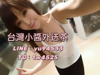 #彰化推薦  姚欣 163cm C 46 28歲