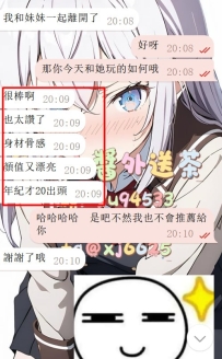 #雙北 客評   #小醬牌盲盒  每一次大大滿意的回饋 就是對小醬口碑以及專業介紹 最大的
