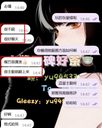 #台中 客評  感恩新客大大的信任 聽小醬準沒錯~直接一試成主顧