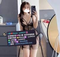 #高雄推薦  泡麵  164.48.C.30 歲