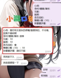 #台中 客評  從最初的不妨一試💥 到最終的非我不可💥 這便是我奮斗的理由💥