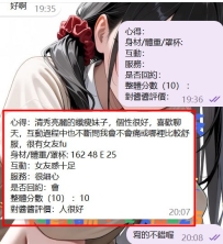 #高雄 客評  ✅初配合 ✅高雄安排 ✅一試成主顧
