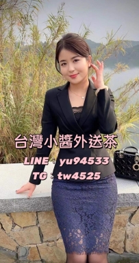 #彰化 安姐  164/D+/47/30歲