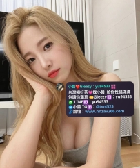 #彰化推薦 甜甜  165cm  50kg  D+  29歲