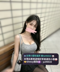 雙北新竹班表8/20