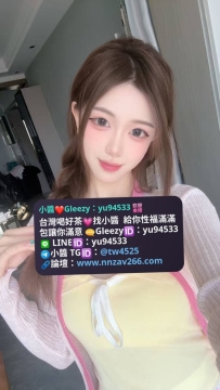 #雙北推薦 語彤  166cm / 46kg / C奶 20歲