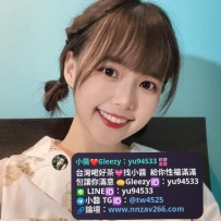 #新竹推薦  沂水  164cm C奶 22歲