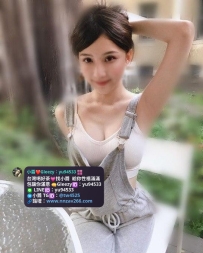 #高雄推薦   艾薇  163cm E奶 48kg 24歲