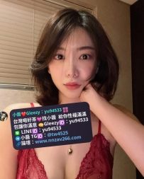 #雙北推薦  瀅瀅 D+ 32 46  164