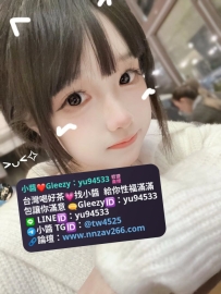 #雙北推薦  丫丫 150com.44kg.Ccup.18歲