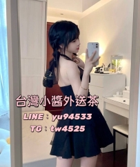 #高雄推薦 小小  158cmC奶20歲