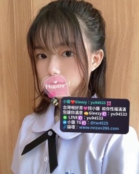 #高雄推薦 小柔   156.C.42kg.18歲