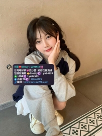 #高雄推薦  芯甜 158.42.B.19歲