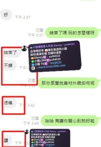 #台中 碎片  甘溫生客大大 對小醬的認可 🥰 也非常的阿莎莉直接交給小醬來推薦和安排