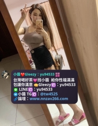 #雙北推薦 #輕熟系列   倩倩164  E   46  30